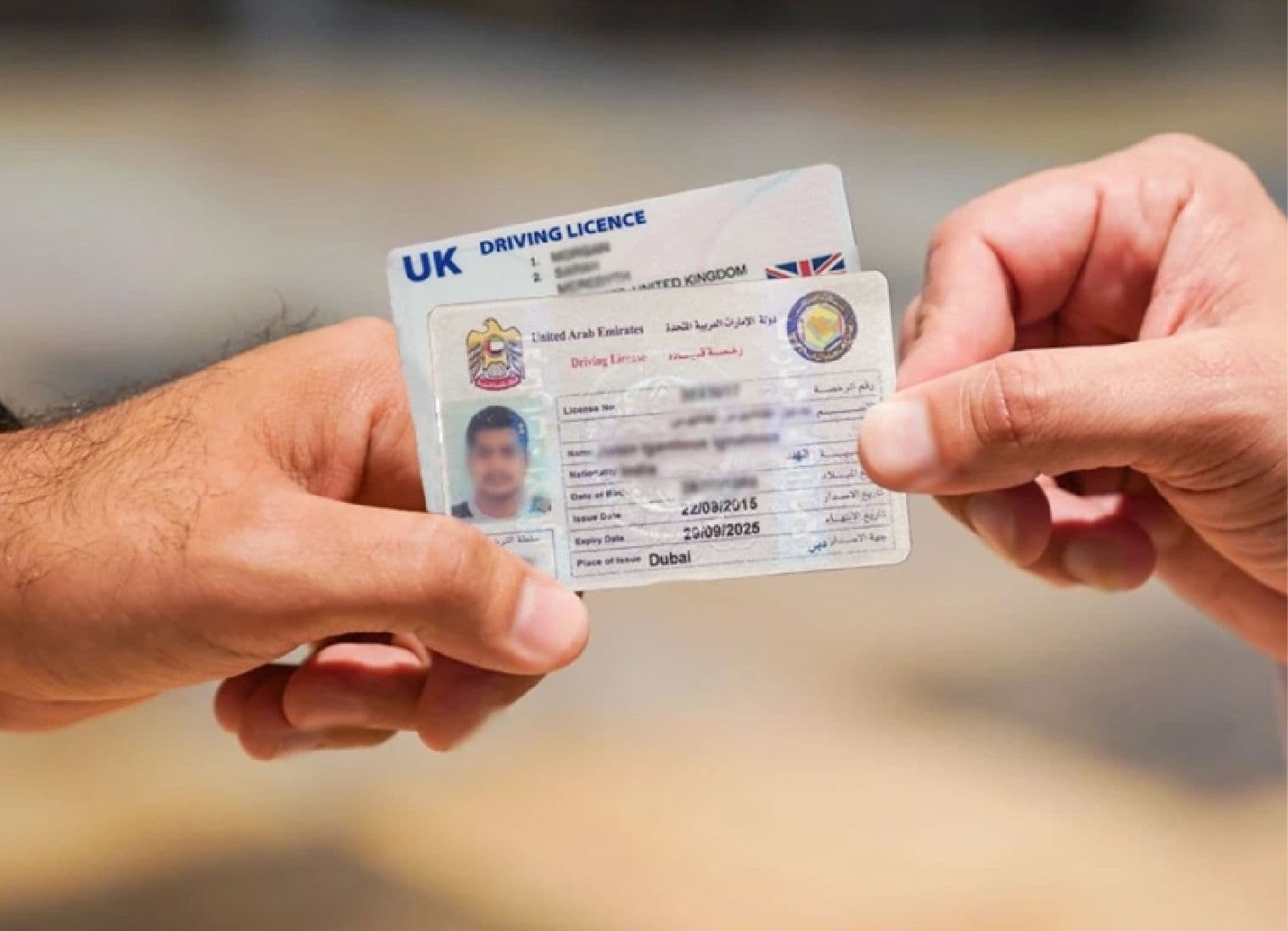 جهاز إصدار رخص القيادة عبر الخدمة الذاتية