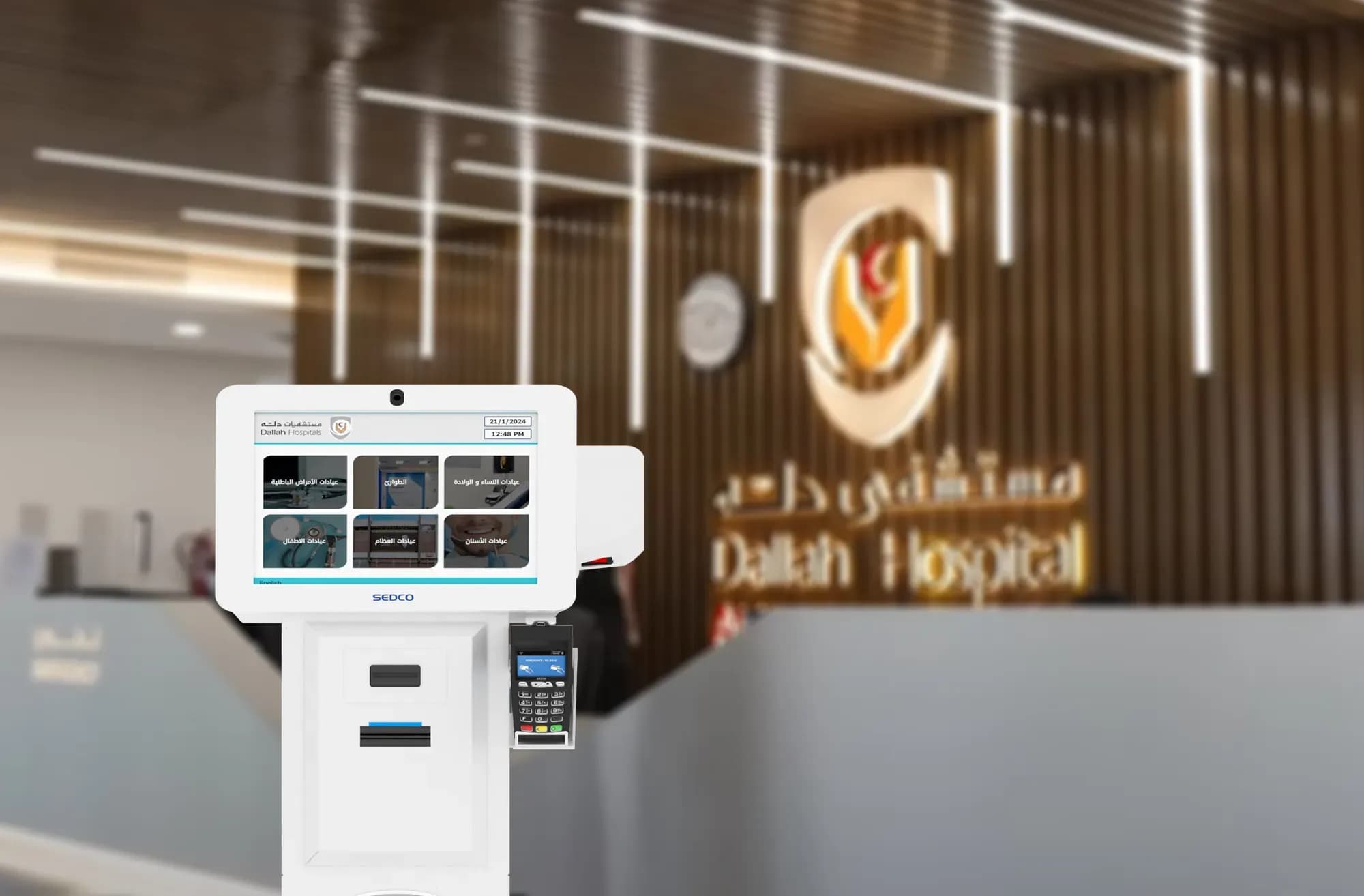 <span>Dallah Hospital in Saudi Arabia </span>Selected SEDCO Patient Experience Management 