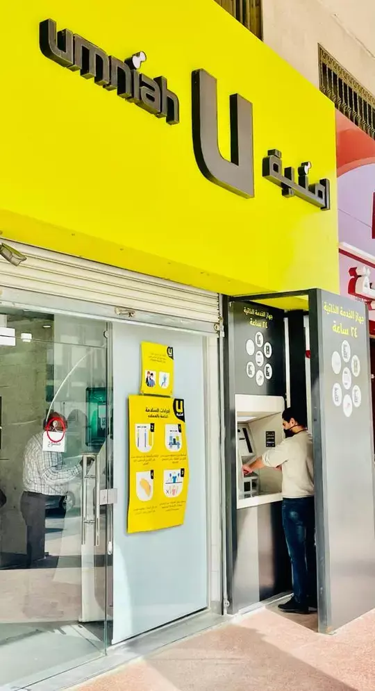 SEDCO self service machine at Umniah SEDCO self service machine at Umniah