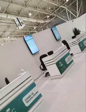 Saudi Ministry of Health using SEDCO queue management system