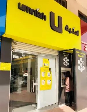 Self service kiosks at Umniah - by SEDCO
