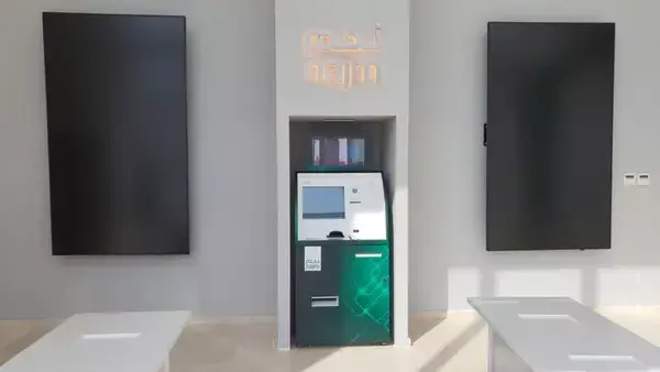 SEDCO self-service kiosk at Najm Insurance branch